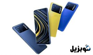 الوان هاتف Xiaomi Poco M3