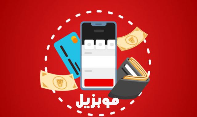 فودافون كاش ATM