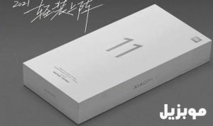 علبة شاومي مي 11