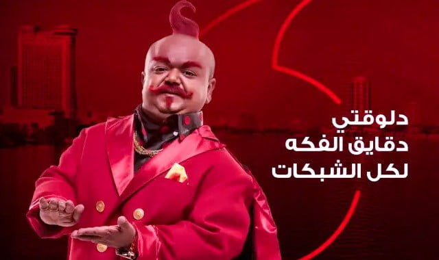 كارت المارد 5 و7 و10