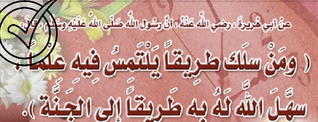 اذاعة مدرسية جاهزة