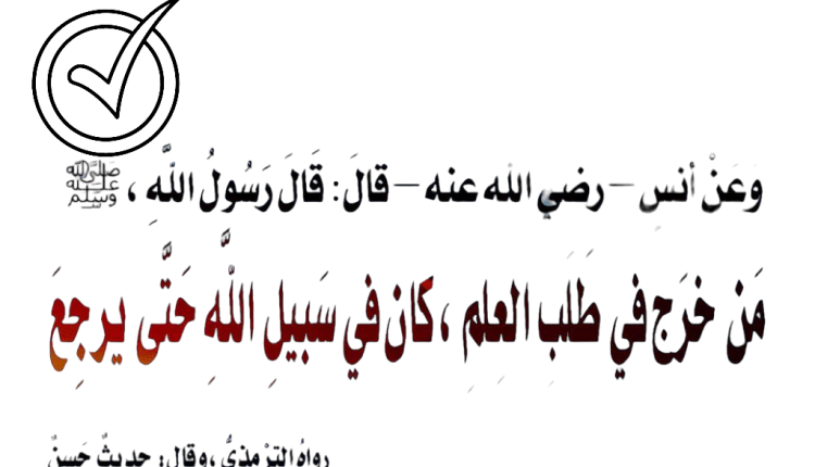 اذاعة مدرسية جاهزة