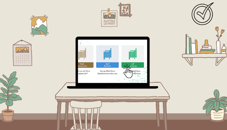 استعلم عن مخالفات مرورية لشخص آخر