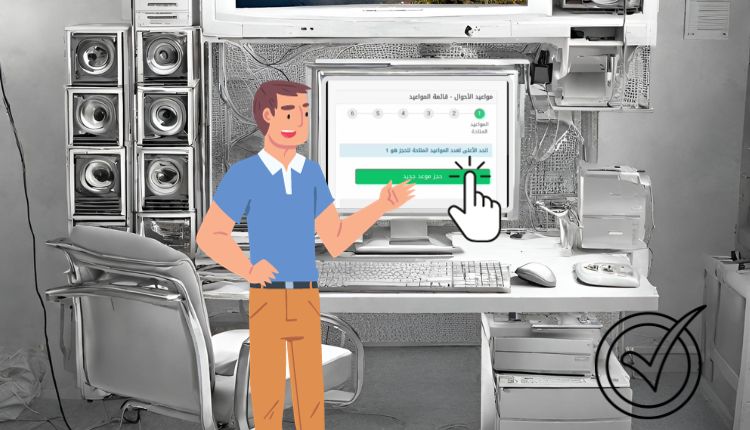 استخراج بطاقة أحوال لأول مرة