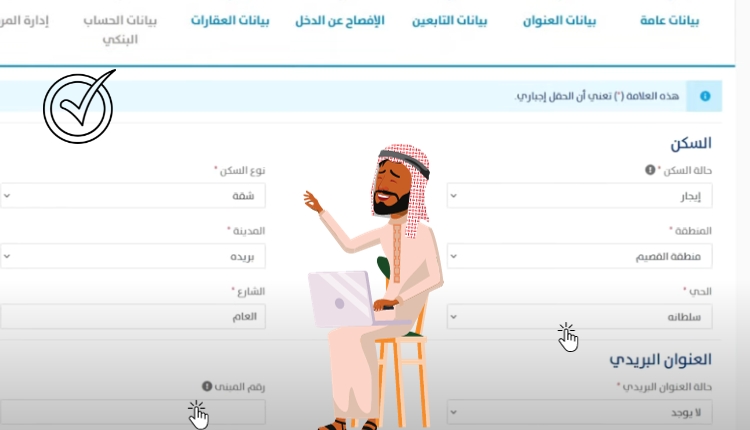 شروط حساب المواطن للنساء غير المتزوجات