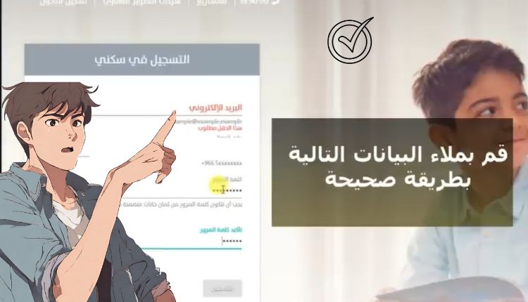 هي شروط الاراضي المجانية