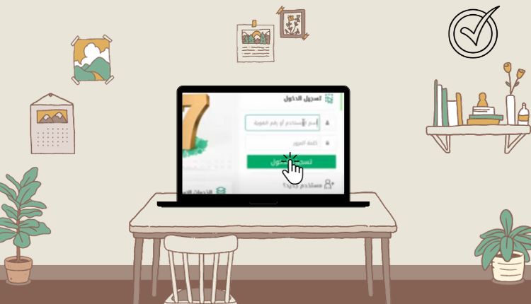 استعلم عن مخالفات مرورية لشخص آخر